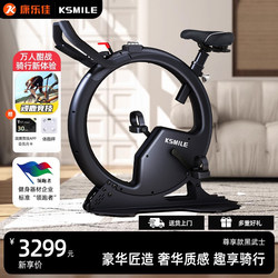 Ksmile Black Warrior Spinning Bike Home Silent Fitness Equipment Smart Indoor Bike Limited Edition