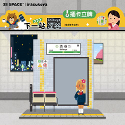 X11 Space Illustration Character Series Card Stand Acrylic Peripheral Creative Collectible Trendy Desktop Ornament