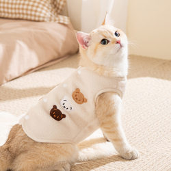 Cat clothes, warm fleece in autumn and winter, adult cat, Devon cat, cute bear, puppy vest, pet clothing