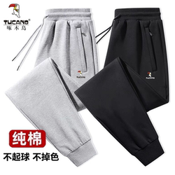 Woodpecker Brand Men's Cotton Sweatpants, Summer Thin Knit Jogger Pants with Cuffs, Casual Sweatpants, Spring and Autumn Straight-Leg Pants