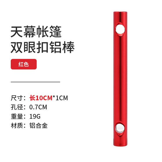 
Outdoor tent trunk ceiling adjustment fixing buckle ground nail windproof rope buckle aluminum alloy aluminum rod pull rope buckle large size 10cm