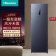 Hisense 240-liter sterilization dual frequency conversion first-level energy efficiency air-cooled frost-free vertical refrigerator L mother and baby fully refrigerated freezer