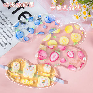 
Children's cooling ice compress, cooling eye mask, sleep ice pack to relieve dark circles and fatigue, personalized animals, fresh and cute