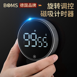 German Kitchen Timer Cooking Special Timer Reminder Time Management Student Mechanical Countdown Alarm Clock