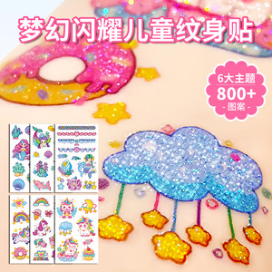 
Glitter Tattoo Stickers Children's Washable Waterproof Baby Water Transfer Cartoon Princess Butterfly Girl Watch Cute Stickers