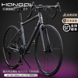 Germany's 2026 New Model Road Bike for Adults, Men and Women, with a Curved Handlebar, Lightweight, Variable Speed, Student Racing Bicycle