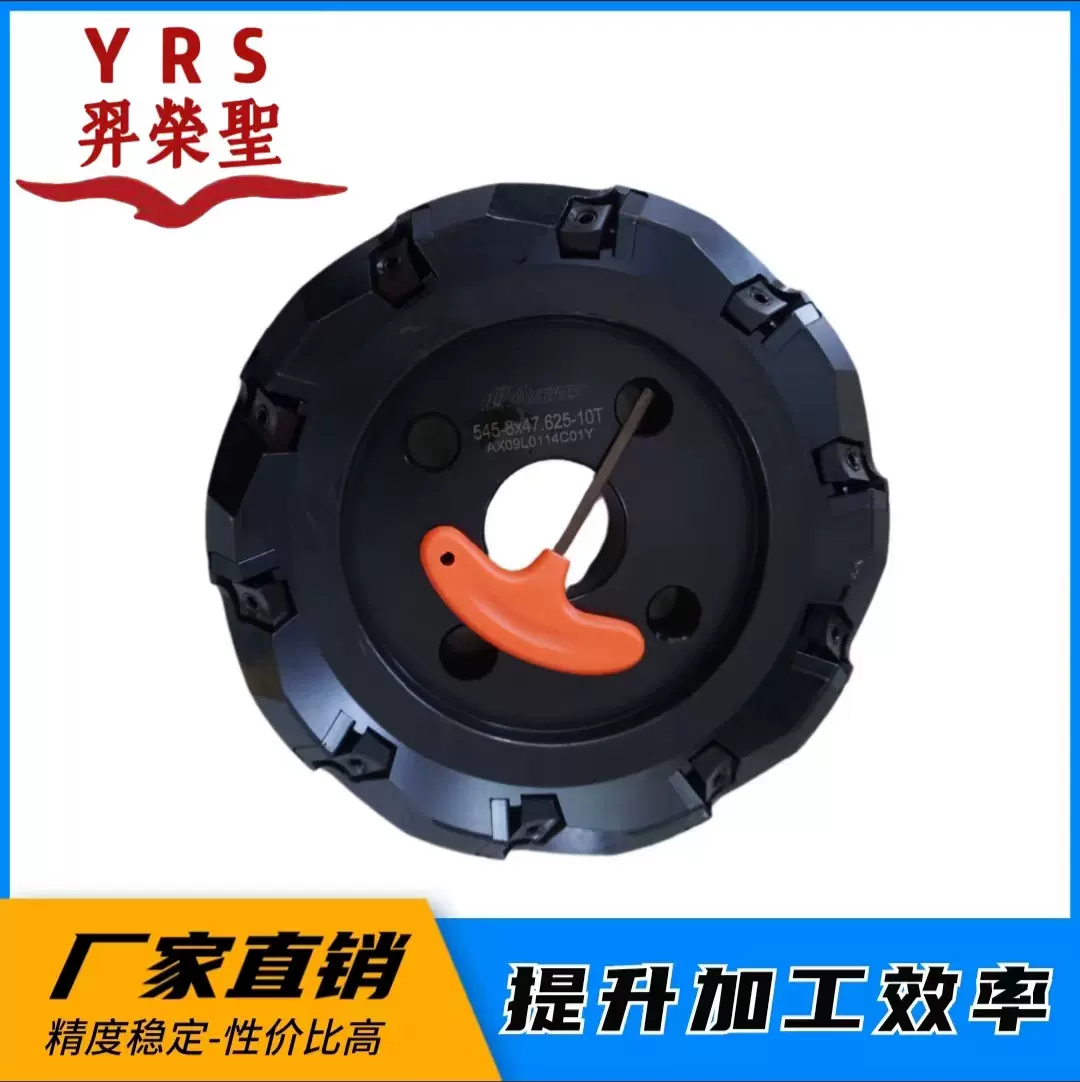 台湾欣亿昌精铣刀盘445数控龙门铣双头铣45