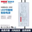Đèn pha LED Maoshuo cung cấp năng lượng cho đèn đường dòng điện không đổi Đèn chống cháy nổ Đèn đường hầm Đèn công nghiệp và khai thác mỏ Đèn pha mờ 0-10V/PWM máy cắt laser fiber Dụng cụ điện