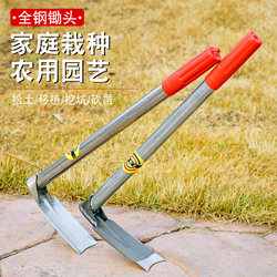 Multifunctional Small Hoe for Growing Vegetables and Flowers at Home, Outdoor Stainless Steel Digging and Weeding Tool, Gardening Small Flower Hoe
