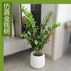 Artificial Green Plant Money Tree Single Stem Potted Plant for Office and Living Room Decoration, Green Housewarming Fortune Tree Bonsai