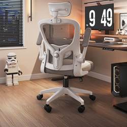 Comfortable Computer Chair for Long Sitting, Home Office Chair, Ergonomic Gaming Chair, Bedroom Desk Stool with Backrest