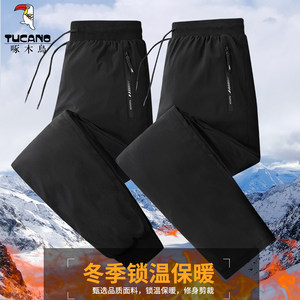 
Woodpecker down pants for men and women 80 gray duck down windproof and waterproof casual pants large size thickened warm outer wear sports