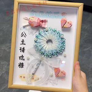 
Princess please eat candy diy material package fold money flower photo frame packaging box for girlfriend and boyfriend birthday gift