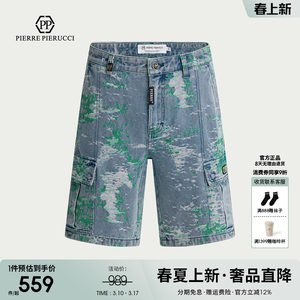 
PP PIERRE PIERUCCIPP Italian Luxury Men's Clothing 2025 Summer New Washed Denim Shorts Trendy