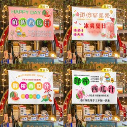 Watermelon Juice Stall Hanging Cloth Market Night Market Trunk Stall Hanging Cloth Background Decoration Advertising Stall Hanging Cloth