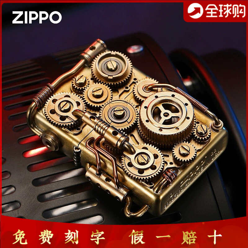 Zippo スチームパンク イレブンリンケージ メカニカルライター