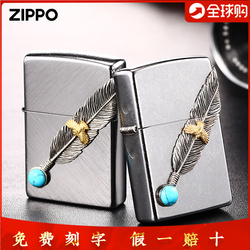 Genuine Zippo Lighter Original Turquoise Seal Inlaid With Feather Genuine Kerosene Windproof Gift For Men