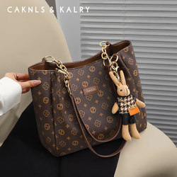 Caknls&Kalry Women's Bag 2026 Large Capacity Tote Bag Shoulder Bag Birthday Gift for Girlfriend or Wife