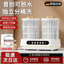 Dehydratable Double-Tub Washing Machine for Underwear and Socks, Small Washing Machine with Integrated Washing and Dehydration Function, Laundry Cup Gadget