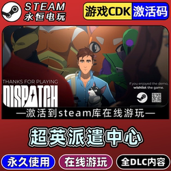 Superhero Dispatch Center Steam Online Game Activation Code Cdk Storage Update for All Dlc Packages