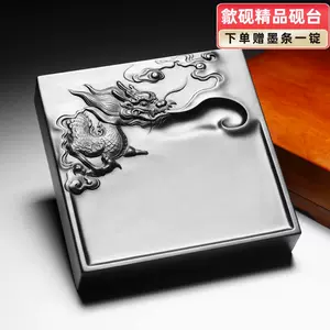 龍鳳硯- Top 100件龍鳳硯- 2024年4月更新- Taobao