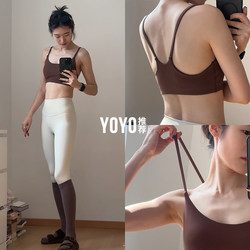 Yoyo Recommends Sports Bras for Women, Shockproof Pilates Back-Beautifying Chest Pads, Yoga Tank Tops, Camisole Tops, Fitness Bras