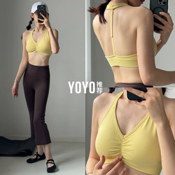 Yoyo Recommends Shock-Proof Sports Bras for Girls to Wear Outside, Running Fitness Underwear, Low-Intensity Yoga Training Clothes, Vests