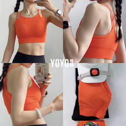 Yoyo Recommends Yoga Tank Tops for Women, High-Intensity Thin Strap Faux Two-Piece Integrated Shockproof Running Fitness Sports Bra
