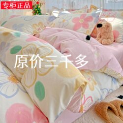 Roland Home Textiles 100% Pure Cotton Four-Piece Set 2025 Model Student Dormitory Pure Cotton Three-Piece Set Four-Season Bedding