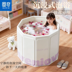 Foldable Bath Bucket for Adults, Household Use, Special Bath Bucket for Children and Adults, Thickened Insulated Bathtub, Can Be Used as a Sitting Bathtub