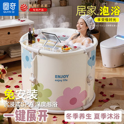 Folding Bath Bucket for Adults, Household Children's Bath Bucket, Thickened and Insulated, Children's Sitting Bathtub, Baby Bath Tub, Bathing Bucket