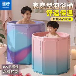 Foldable Bath Tub for Adults and Children, Thickened Insulated Bathtub for Home Use