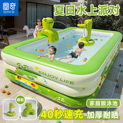 Large Inflatable Swimming Pool for Children and Adults, Foldable Pool for Home Use, Outdoor Yard, Thickened Paddling Pool for Babies