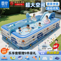 Inflatable Swimming Pool for Children, Thickened for Home Use, Large Outdoor Pool for Babies and Toddlers, Family Pool for Kids and Adults