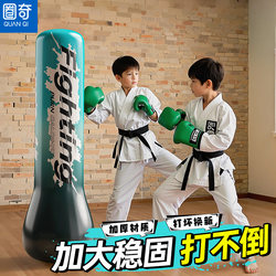 Children's Inflatable Boxing Column Boxing Toy, Non-Falling Rebound Decompression Sandbag, Kids' Home Outdoor Leisure Toy