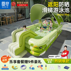 Slide, Sunshade, Inflatable Swimming Pool, Children's Home Use, Thickened Folding Pool, Large Yard, Adult Water Play Pool