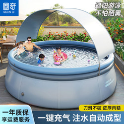 Inflatable Swimming Pool for Children and Adults, Thickened Folding Pool for Home Use, Outdoor Sunshade Pool