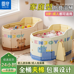 Foldable Bathtub for Children and Adults, Home Use, Thickened Insulated Bath Tub, Baby Bath Bucket, Adult Bath Bucket