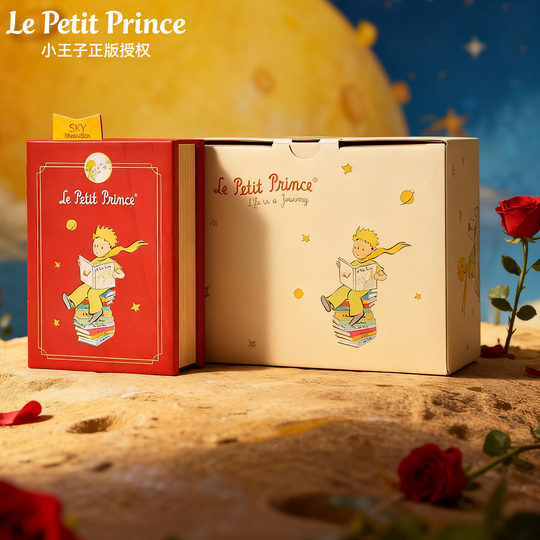 Little Prince Music Box - Wooden Clockwork Musical Jewelry Box