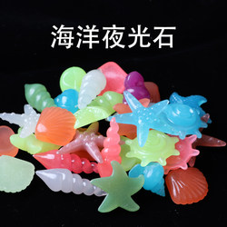 Luminous stone luminous stone fish tank and turtle tank decoration