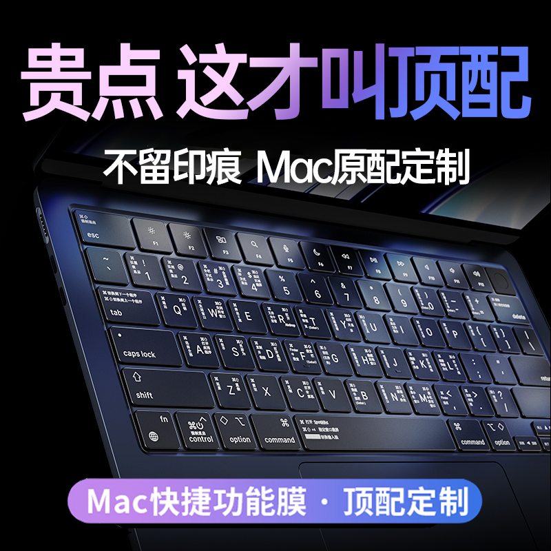 APPLE MACBOOKPRO Ű ʸ  Ʈ MAC ƼĿ M2 Ű 14ġ MACBOOKAIRM2 ȣ Ŀ MACPRO2023 ׼ 16  M1 ʹ 13-