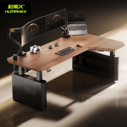 【Breaking News】Songneng X Solid Wood Smart Height-Adjustable Desk X4 Corner Gaming Desk Electric L-Shaped Four-Legged Computer Desk