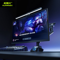 Songneng X Screen Hanging Lamp Eye Protection Lamp Monitor Desktop Computer Fill Light Work Study Dormitory Display Screen Desk Lamp