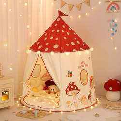Small Tent Children's Indoor Girl Princess Play Mushroom House Home Yurt Baby Toy Small House