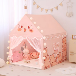 Children's Tent Indoor Toy House Small Tent Girl Princess Castle Girl Baby Home Small House Playhouse