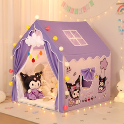 Tent Children's Indoor Girl Princess Kuromi Toy House Castle Girl Baby Home Small House Playhouse