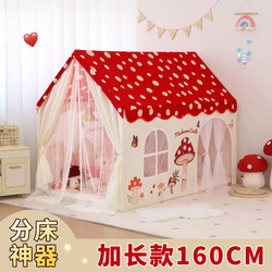 Tent Indoor Children's Extended Mushroom House Girl Princess Castle Toddler Baby Enlarged Home Playhouse