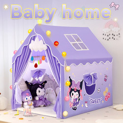 Tent Indoor Children's Princess Tent Castle Small House Toy Playhouse Baby Sleep Separation Artifact
