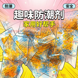 1g Orange Color-Changing Silica Gel Fun Moisture Absorber Desiccant Household Dehumidification Product Moisture-Proof Bag Badge