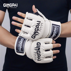 Mma Boxing Gloves Half-Finger Gloves for Adults Men and Women Sanda Muay Thai Fighting Training Ufc Professional Children's Punching Bag Training